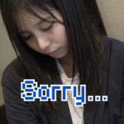 ヒメ日記 2026/01/20 11:14 投稿 幾夜　つゆ ノーパンパンスト スケベなOL梅田・兎我野店