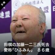 ヒメ日記 2026/01/22 16:28 投稿 幾夜　つゆ ノーパンパンスト スケベなOL梅田・兎我野店