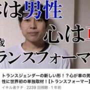 ヒメ日記 2026/01/23 12:30 投稿 幾夜　つゆ ノーパンパンスト スケベなOL梅田・兎我野店