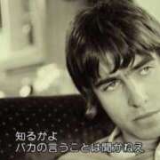 ヒメ日記 2026/01/28 22:09 投稿 幾夜　つゆ ノーパンパンスト スケベなOL梅田・兎我野店