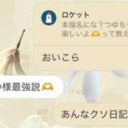 ヒメ日記 2026/02/02 17:46 投稿 幾夜　つゆ ノーパンパンスト スケベなOL梅田・兎我野店