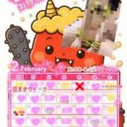 ヒメ日記 2026/02/05 12:14 投稿 幾夜　つゆ ノーパンパンスト スケベなOL梅田・兎我野店