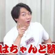 ヒメ日記 2026/02/05 17:19 投稿 幾夜　つゆ ノーパンパンスト スケベなOL梅田・兎我野店