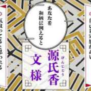 ヒメ日記 2026/02/07 20:50 投稿 幾夜　つゆ ノーパンパンスト スケベなOL梅田・兎我野店
