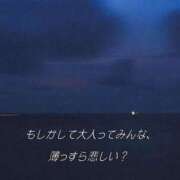 ヒメ日記 2026/02/07 23:34 投稿 幾夜　つゆ ノーパンパンスト スケベなOL梅田・兎我野店