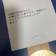 ヒメ日記 2026/02/14 17:17 投稿 幾夜　つゆ ノーパンパンスト スケベなOL梅田・兎我野店
