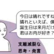 ヒメ日記 2026/02/22 17:45 投稿 幾夜　つゆ ノーパンパンスト スケベなOL梅田・兎我野店