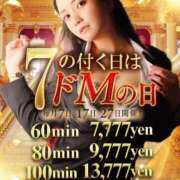 幾夜　つゆ しかも〜?!?! ノーパンパンスト スケベなOL梅田・兎我野店