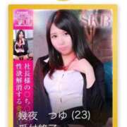 ヒメ日記 2026/03/01 00:21 投稿 幾夜　つゆ ノーパンパンスト スケベなOL梅田・兎我野店