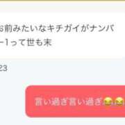 ヒメ日記 2026/03/01 00:26 投稿 幾夜　つゆ ノーパンパンスト スケベなOL梅田・兎我野店