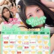 ヒメ日記 2026/03/01 16:00 投稿 幾夜　つゆ ノーパンパンスト スケベなOL梅田・兎我野店