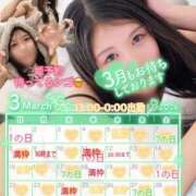 ヒメ日記 2026/03/01 16:30 投稿 幾夜　つゆ ノーパンパンスト スケベなOL梅田・兎我野店