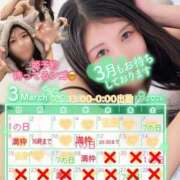 ヒメ日記 2026/03/08 19:03 投稿 幾夜　つゆ ノーパンパンスト スケベなOL梅田・兎我野店