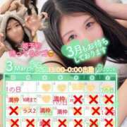 ヒメ日記 2026/03/12 18:21 投稿 幾夜　つゆ ノーパンパンスト スケベなOL梅田・兎我野店