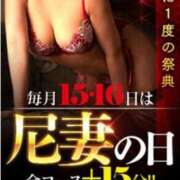 ヒメ日記 2025/03/16 20:26 投稿 くれは 尼妻（あまづま）