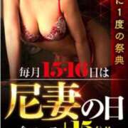 ヒメ日記 2025/05/16 19:53 投稿 くれは 尼妻（あまづま）