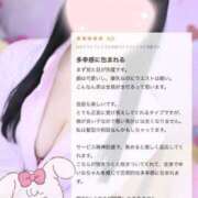 ヒメ日記 2025/01/30 13:34 投稿 ゆいな 池袋マリン別館