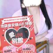 ヒメ日記 2025/02/06 19:20 投稿 ゆいな 池袋マリン別館