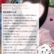 ヒメ日記 2025/02/06 22:20 投稿 ゆいな 池袋マリン別館