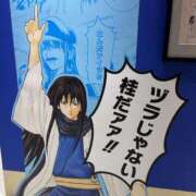 ヒメ日記 2025/02/14 12:21 投稿 ゆいな 池袋マリン別館