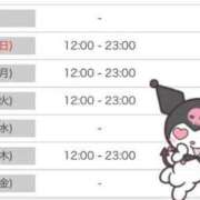 ヒメ日記 2025/02/15 23:00 投稿 ゆいな 池袋マリン別館