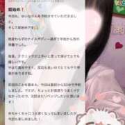 ヒメ日記 2025/02/16 20:20 投稿 ゆいな 池袋マリン別館