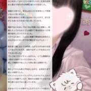 ヒメ日記 2025/02/17 13:32 投稿 ゆいな 池袋マリン別館