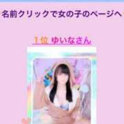 ヒメ日記 2025/03/01 22:00 投稿 ゆいな 池袋マリン別館