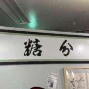 ヒメ日記 2025/03/04 19:35 投稿 ゆいな 池袋マリン別館