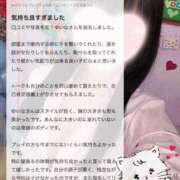 ヒメ日記 2025/04/29 00:50 投稿 ゆいな 池袋マリン別館