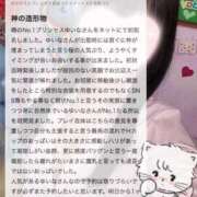 ヒメ日記 2025/04/30 18:20 投稿 ゆいな 池袋マリン別館