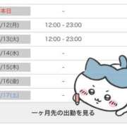 ヒメ日記 2025/05/11 00:28 投稿 ゆいな 池袋マリン別館
