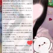 ヒメ日記 2025/05/12 19:40 投稿 ゆいな 池袋マリン別館