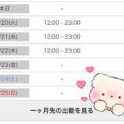 ヒメ日記 2025/05/19 11:40 投稿 ゆいな 池袋マリン別館