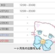 ヒメ日記 2025/05/26 21:22 投稿 ゆいな 池袋マリン別館