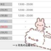 ヒメ日記 2025/06/04 17:40 投稿 ゆいな 池袋マリン別館