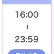 ヒメ日記 2025/09/20 05:46 投稿 ゆいな 池袋マリン別館