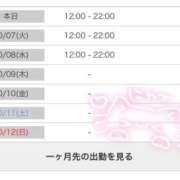 ヒメ日記 2025/10/06 16:25 投稿 ゆいな 池袋マリン別館