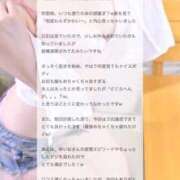 ヒメ日記 2025/10/07 11:11 投稿 ゆいな 池袋マリン別館