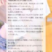 ヒメ日記 2025/10/07 11:25 投稿 ゆいな 池袋マリン別館