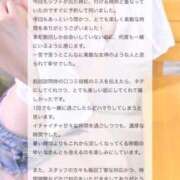 ヒメ日記 2025/10/08 11:15 投稿 ゆいな 池袋マリン別館