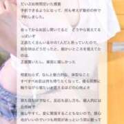 ヒメ日記 2025/10/10 11:05 投稿 ゆいな 池袋マリン別館