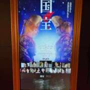 ヒメ日記 2025/10/11 11:45 投稿 ゆいな 池袋マリン別館