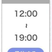 ヒメ日記 2025/10/14 06:00 投稿 ゆいな 池袋マリン別館