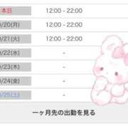 ヒメ日記 2025/10/19 16:47 投稿 ゆいな 池袋マリン別館