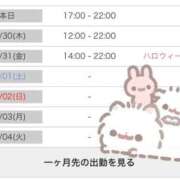 ヒメ日記 2025/10/29 11:06 投稿 ゆいな 池袋マリン別館