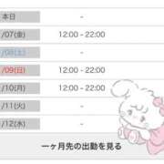 ヒメ日記 2025/11/06 12:02 投稿 ゆいな 池袋マリン別館