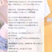 ヒメ日記 2025/11/09 18:25 投稿 ゆいな 池袋マリン別館