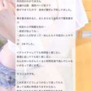 ヒメ日記 2025/11/09 19:17 投稿 ゆいな 池袋マリン別館