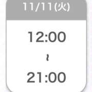 ヒメ日記 2025/11/11 06:45 投稿 ゆいな 池袋マリン別館